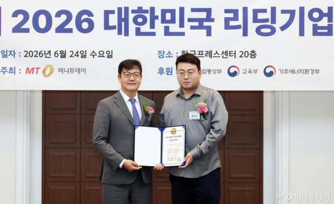 'AI 기반 3D 캐릭터 생성' 유비스, '기술혁신' 기업 선정