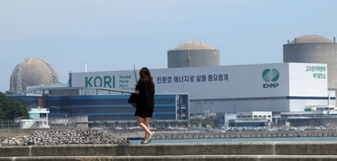원전 방폐물 처리장, 주민갈등 해법은?…해외 성공사례 듣는다