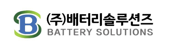 배터리솔루션즈, CIS케미칼과 LFP 재활용 MOU 체결