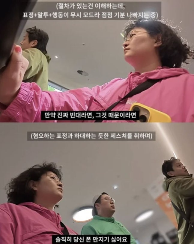 "솔직히 당신 폰 만지기도 싫어" 호주에서 인종차별 당한 韓유튜버