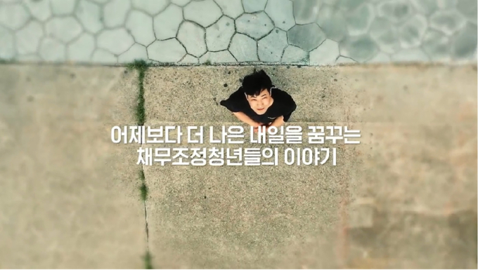 "경제적 자립할 수 있도록"…두나무, 청년 포용금융 누적 2020명 지원