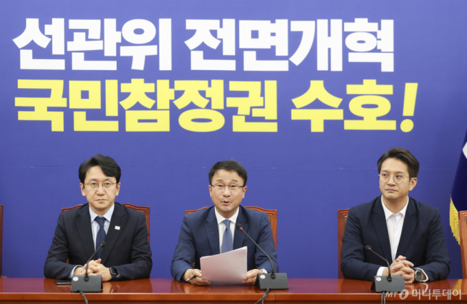 법사위원장 두고 여야 팽팽한 줄다리기…與, '상임위 독식' 예고
