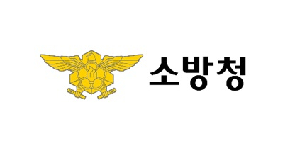 "금강 범람·대규모 침수 가정"…소방청, 집중호우 대응태세 점검