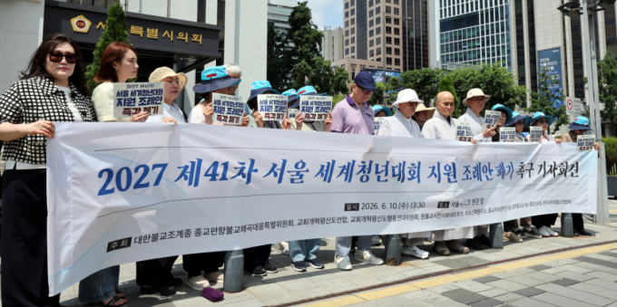 불교계 반발에도…서울시의회, 가톨릭 세계청년대회 지원 조례 가결