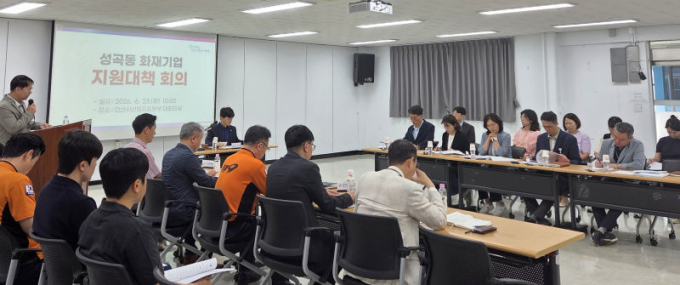 "성곡동 화재기업 신속 복구"…안산시 TF 첫 회의 밀착 지원 돌입