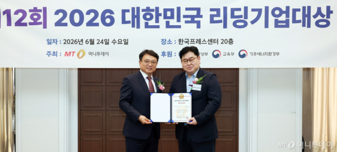 아마노코리아, 주차관제솔루션 부문 10년 연속 '리딩기업' 선정