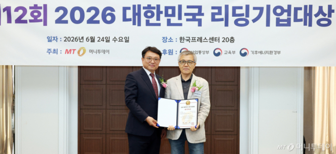 에이치에이치에스, 9년 연속 ICT대상 선정