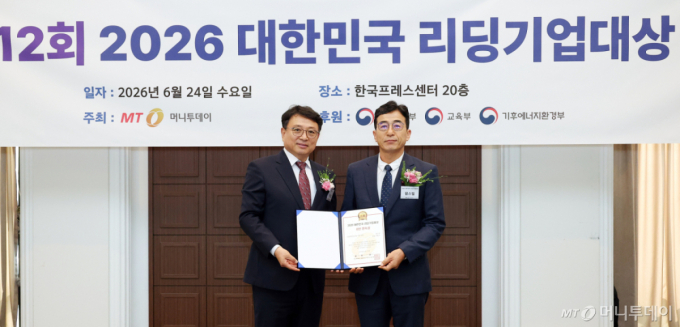 팜스빌, 맞춤형건강기능식품 부문 8년 연속 '리딩기업' 선정
