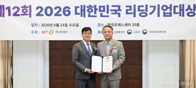 'AI 웹 서비스 보안 솔루션' 유엠브이기술, '보안솔루션대상'