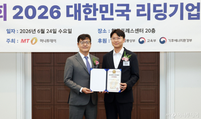 'AI 업무 자동화 솔루션' 리메릭, '스타트업대상'