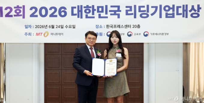 '주얼리 테크' 골드팡, 7년 연속 '브랜드대상' 선정