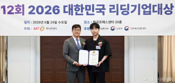 'AI 기반 리드 생성 플랫폼' 옵티스랩, '스타트업대상'