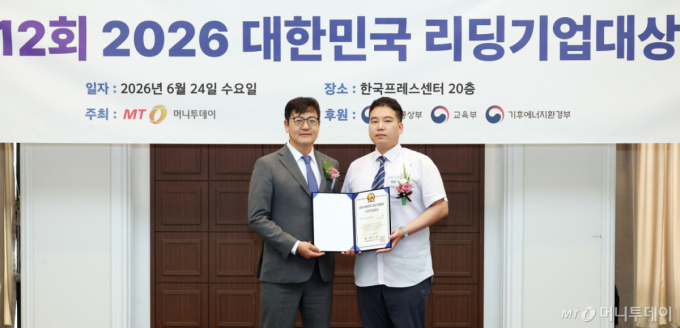 '세차하수 재이용 솔루션' 더씨, '스타트업대상'