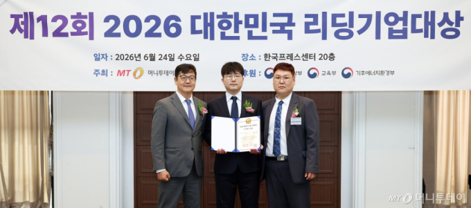'아키텍처 컨설팅' 코어디아이티, 'IT서비스대상' 기업 선정