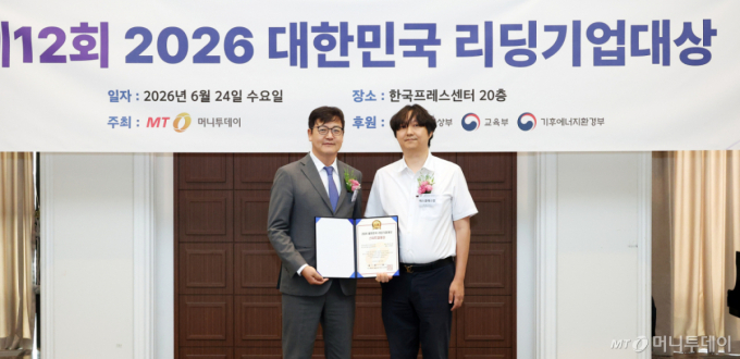 'AI 기술 개발' 에스클래스랩, '스타트업대상'