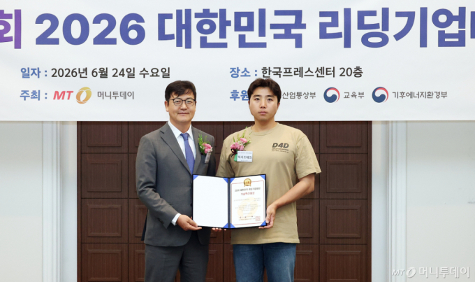 'AI 기반 국방 훈련 시스템' 익시드테크, '기술혁신' 기업 선정
