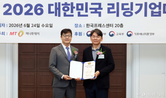 '유럽 부가세 서비스' 에이티솔루션, '서비스혁신' 기업 선정