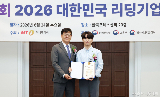 '엔터프라이즈 문서 검색 AI' 룸821, 'ICT대상' 수상