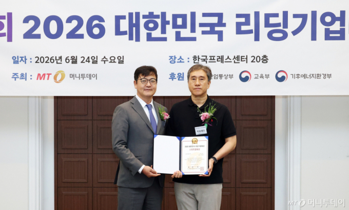 'SW 개발' 키프레드, '스타트업대상' 받아