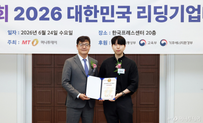 'AI 및 데이터 플랫폼' 온투원, '스타트업대상'