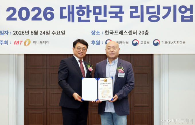 'B2B 맞춤 ESG 행사 기획' 크리비즈, 2년 연속 ESG경영대상
