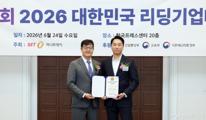 '스마트 세금신고 플랫폼' 택스이지, '스타트업대상'