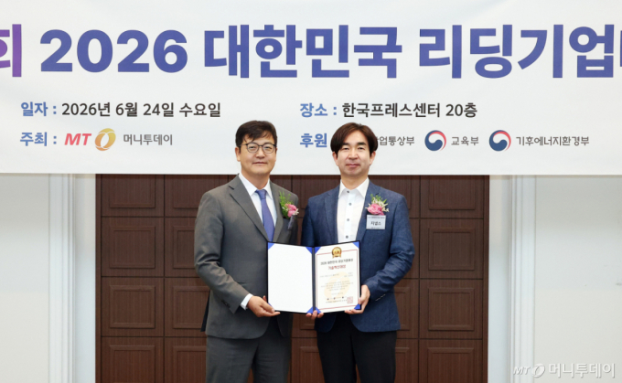 '스마트 차량 소프트웨어' 지냅스, '기술혁신' 기업 선정