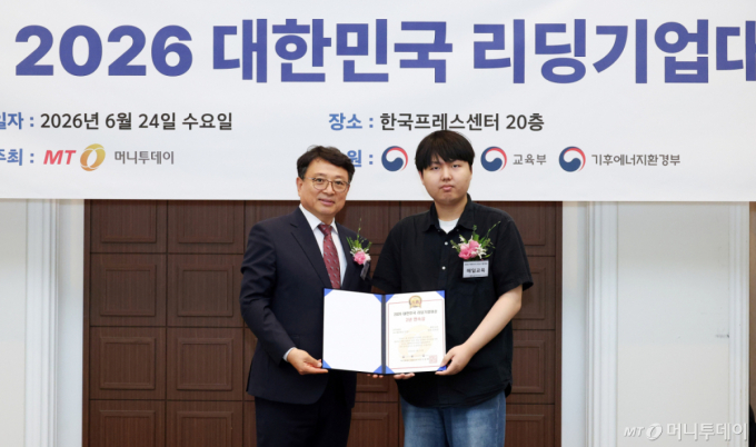 AI 입시 컨설팅 플랫폼 기업 '해일교육',  2년 연속 교육대상