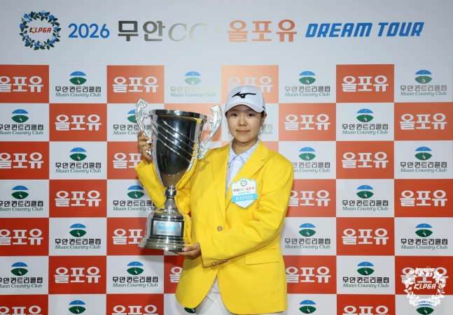 신지우, 4차 연장 끝 드림투어 10차전 '첫 우승' [KLPGA]
