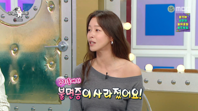 경수진 "'구기동 프렌즈' 찍고 불면증 치료?…장도연 "잘 자던데" 폭로