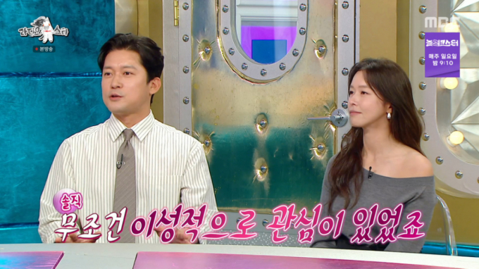 김대호♥경수진 러브라인 재점화…"이성적 관심 있었다" 고