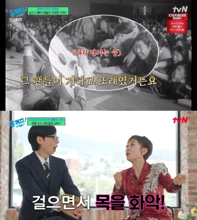 못으로 새총 쏘고 면도칼 테러…하춘화, 극성 팬들 선처한 이유