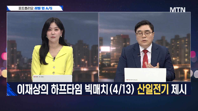 [여의도 클라쓰] '대한광통신, HD현대중공업, 알테오젠' 클라쓰 올릴 종목은?
