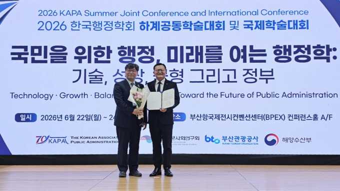 한국남부발전 한국행정학회 공공기관 혁신 최우수상 수상