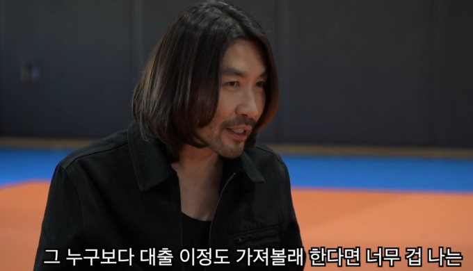 노홍철 잘 사나했더니…"겁날만큼 대출 많다, 내일 망가질 수도"