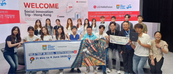 LG헬로비전, 홍콩대 학생 초청…"지역 상생 모델 알렸다"