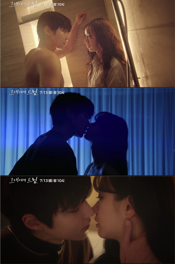'그대에게 드림' 황인엽X이혜리, 빛나는 눈빛→릴레이 키스...본방 사수 유발