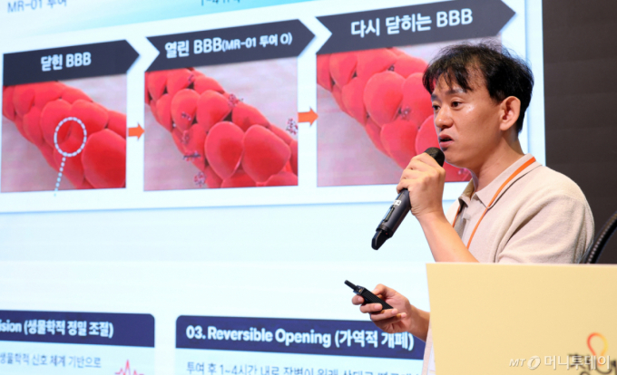 "다양한 중추신경계 치료제, 뇌까지 더 잘 전달시켜주겠다"