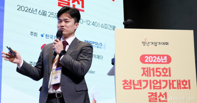 이종수 유로인사이트 대표가 25일 서울 강남구 삼성동 슈피겐홀에서 열린 '제15회 청년기업가대회' 결선에서 발표를 하고 있다.  /사진=김창현 기자 chmt@