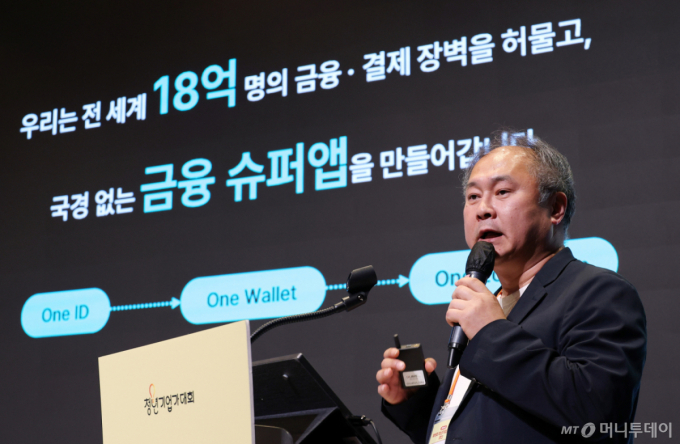 "한국 휴대폰 없는 외국인도 쉽게 결제하도록 돕겠다"