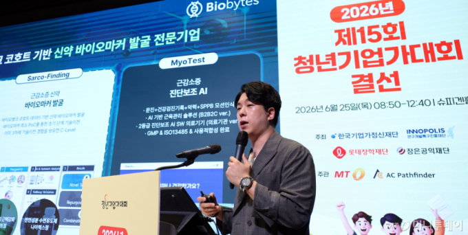 "근육의 양·질 모두 잡는 근감소증 치료제 만들겠다"