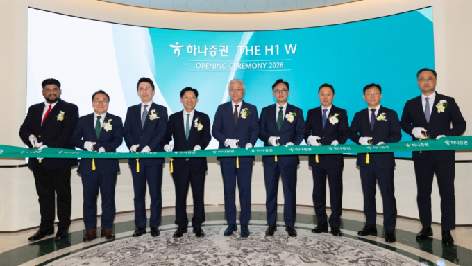 하나증권, 프리미엄 금융센터 'THE H1 W' 신규 개관