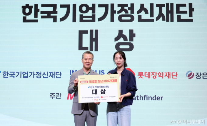 25일 서울 강남구 삼성동 슈피겐홀에서 열린 '제15회 청년기업가대회'에서 홍선근 한국기업가정신재단 이사장(왼쪽)이 대상을 수상한 레이븐머티리얼즈 이한솔 팀장과 기념촬영을 하고 있다.  청년기업가대회는 한국기업가정신재단과 머니투데이가 미래 한국경제를 이끌 창업가와 스타트업을 발굴하고 지원하기 위해 2011년부터 진행한 국내 최고의 창업경진대회다. /사진=김창현 chmt@