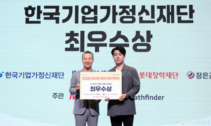 25일 서울 강남구 삼성동 슈피겐홀에서 열린 '제15회 청년기업가대회'에서 홍선근 한국기업가정신재단 이사장(왼쪽)이 최우수상을 수상한 김재원 바이오바이츠 부대표와 기념촬영을 하고 있다.  청년기업가대회는 한국기업가정신재단과 머니투데이가 미래 한국경제를 이끌 창업가와 스타트업을 발굴하고 지원하기 위해 2011년부터 진행한 국내 최고의 창업경진대회다. /사진=김창현 chmt@