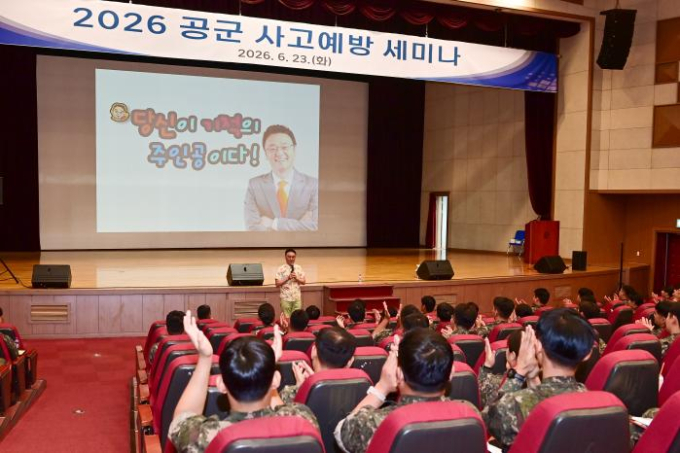 권영찬 교수, 공군 사고예방 세미나서 '마음 다스리기·회복탄력성' 강연