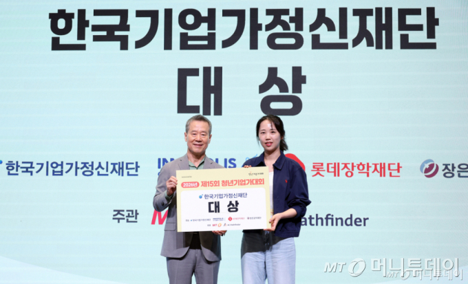 25일 서울 강남구 삼성동 슈피겐홀에서 열린 '제15회 청년기업가대회'에서 홍선근 한국기업가정신재단 이사장(왼쪽)이 대상을 수상한 레이븐머티리얼즈 이한솔 팀장과 기념촬영을 하고 있다.  청년기업가대회는 한국기업가정신재단과 머니투데이가 미래 한국경제를 이끌 창업가와 스타트업을 발굴하고 지원하기 위해 2011년부터 진행한 국내 최고의 창업경진대회다. /사진=김창현 chmt@