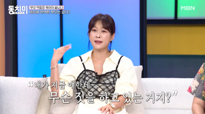 현영, 문제집 풀던 9살 딸 원형탈모 보고 정신 '번쩍'…무슨 일?