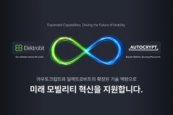 아우토크립트, 일렉트로비트 한국 독점 파트너 선정
