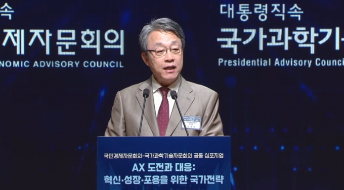 김성식 부의장 "AX 시대, 지금 행동하지 않으면 선택 기회조차 사라져"
