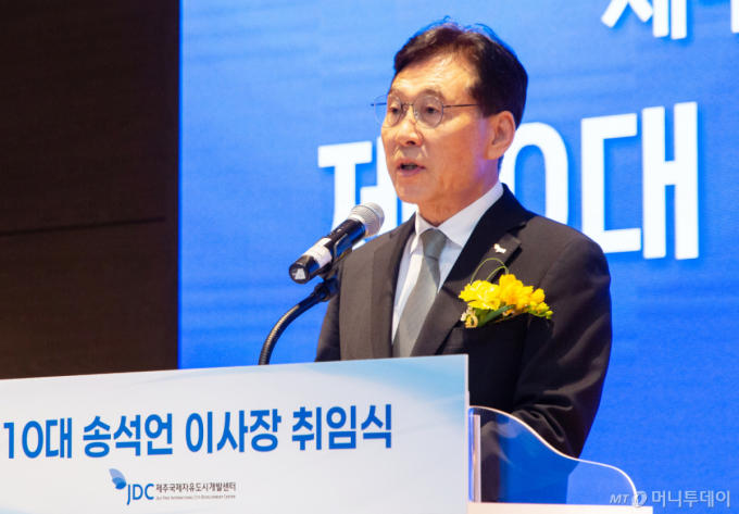 60억 신고한 JDC 이사장…코레일 김태승 사장은 5.9억 신고